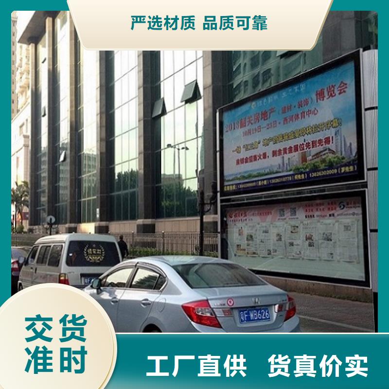 不锈钢LED阅报栏灯箱、不锈钢LED阅报栏灯箱厂家直销-价格合理