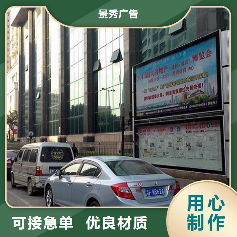 防雨LED閱報(bào)欄燈箱現(xiàn)貨直供價(jià)格優(yōu)