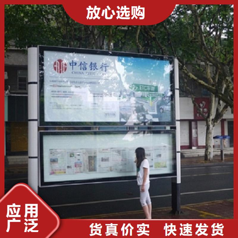 賣(mài)新型LED閱報(bào)欄燈箱的基地