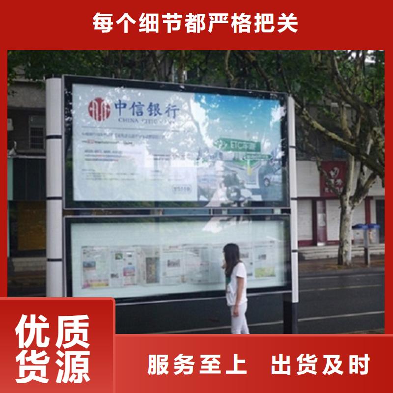 復(fù)古LED閱報(bào)欄燈箱熱賣中