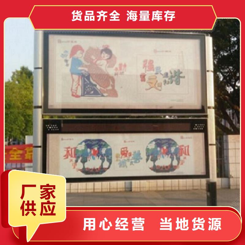 優(yōu)選：不銹鋼LED閱報(bào)欄燈箱廠家