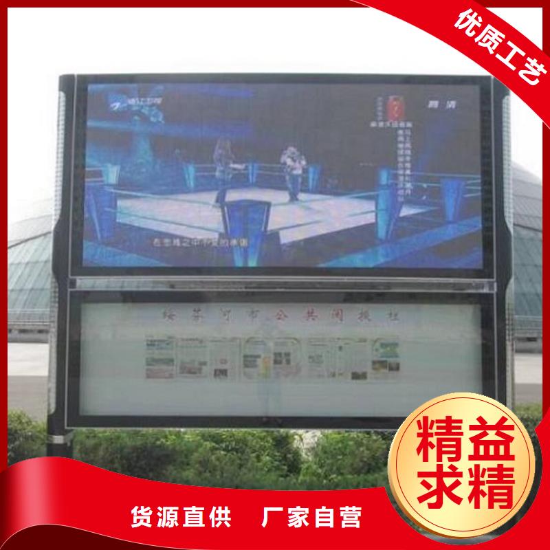 雙面LED閱報欄燈箱全國發(fā)貨