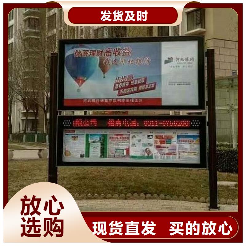 簡(jiǎn)易款LED閱報(bào)欄燈箱廠家-現(xiàn)貨足