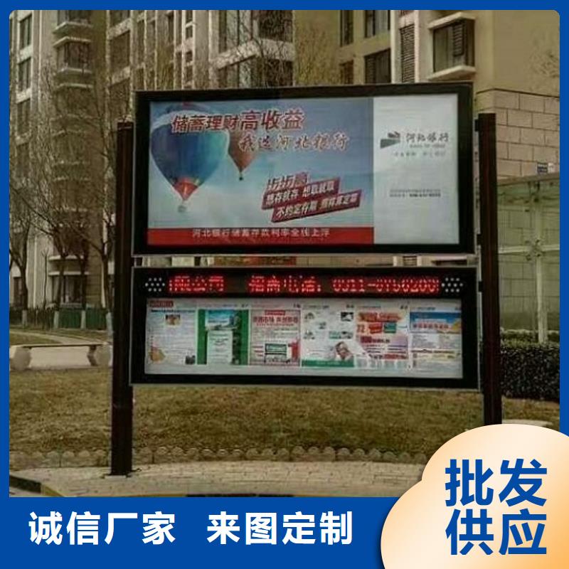 智能LED閱報欄燈箱量大價優(yōu)