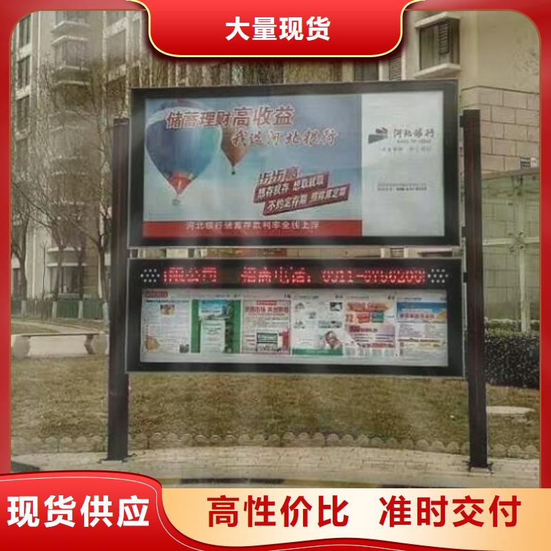 太陽(yáng)能節(jié)能LED閱報(bào)欄燈箱-薄利多銷(xiāo)