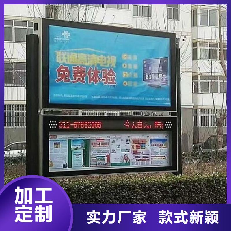 供应灭蚊LED阅报栏灯箱_诚信厂家