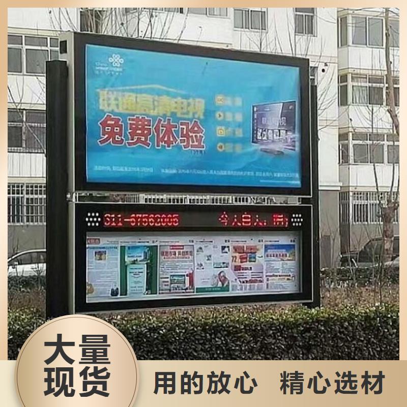 銷售大型LED閱報欄燈箱_誠信企業(yè)