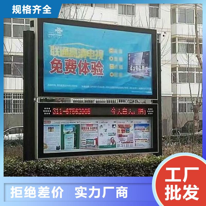 太陽能節(jié)能LED閱報欄燈箱老品牌高品質(zhì)