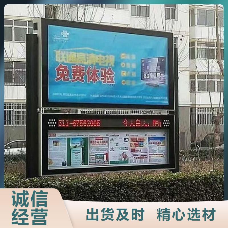 规格全的灭蚊LED阅报栏灯箱生产厂家