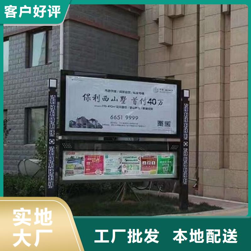 太陽能節(jié)能LED閱報(bào)欄燈箱排行