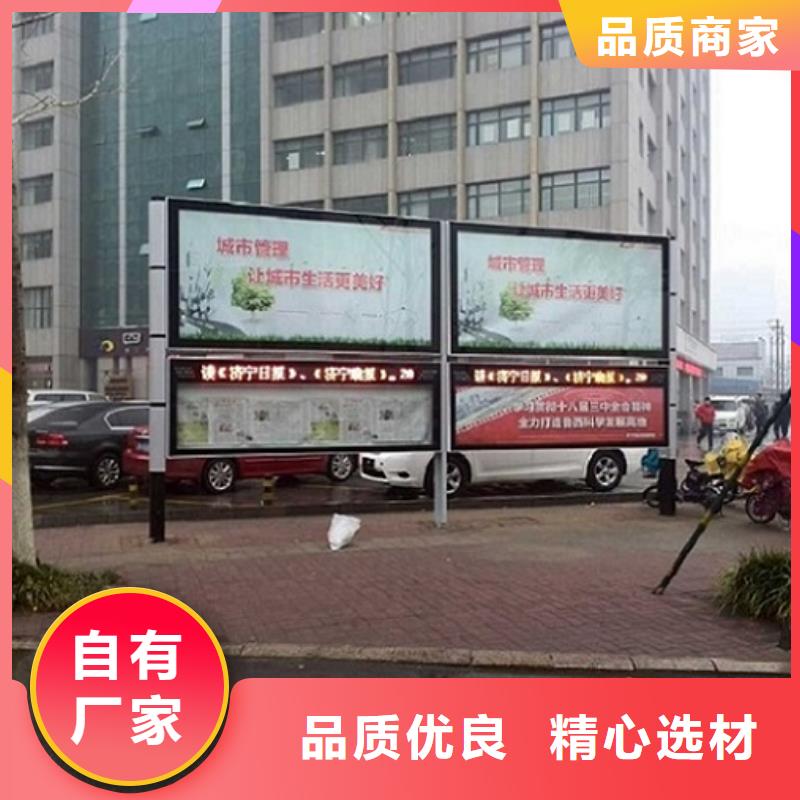 复古LED阅报栏灯箱热卖中