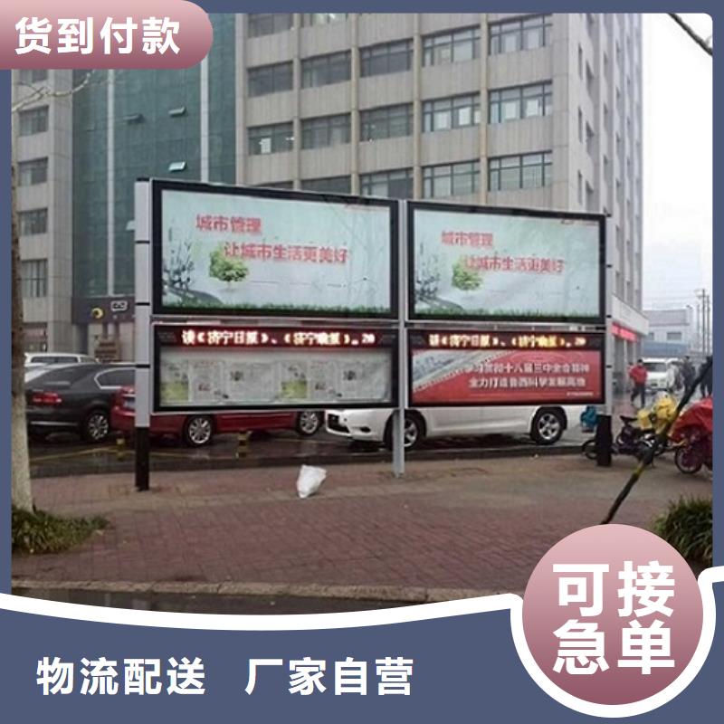 簡(jiǎn)易款LED閱報(bào)欄燈箱廠家直銷多少錢
