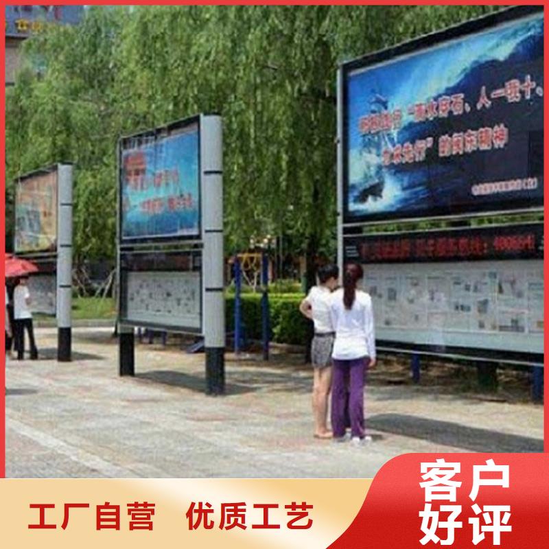 簡(jiǎn)易款LED閱報(bào)欄燈箱制作商