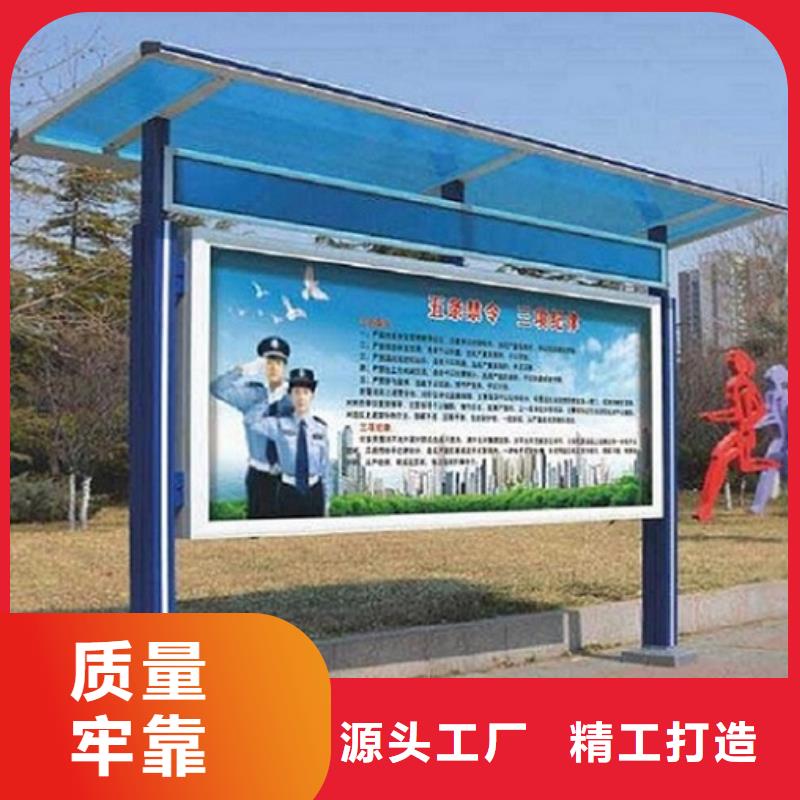 太陽能節(jié)能LED閱報欄燈箱直銷品牌:太陽能節(jié)能LED閱報欄燈箱生產廠家