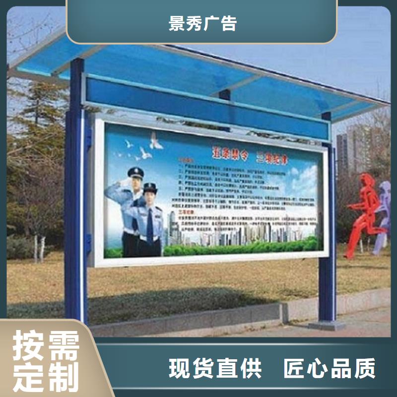 規(guī)格全的滅蚊LED閱報(bào)欄燈箱本地廠家