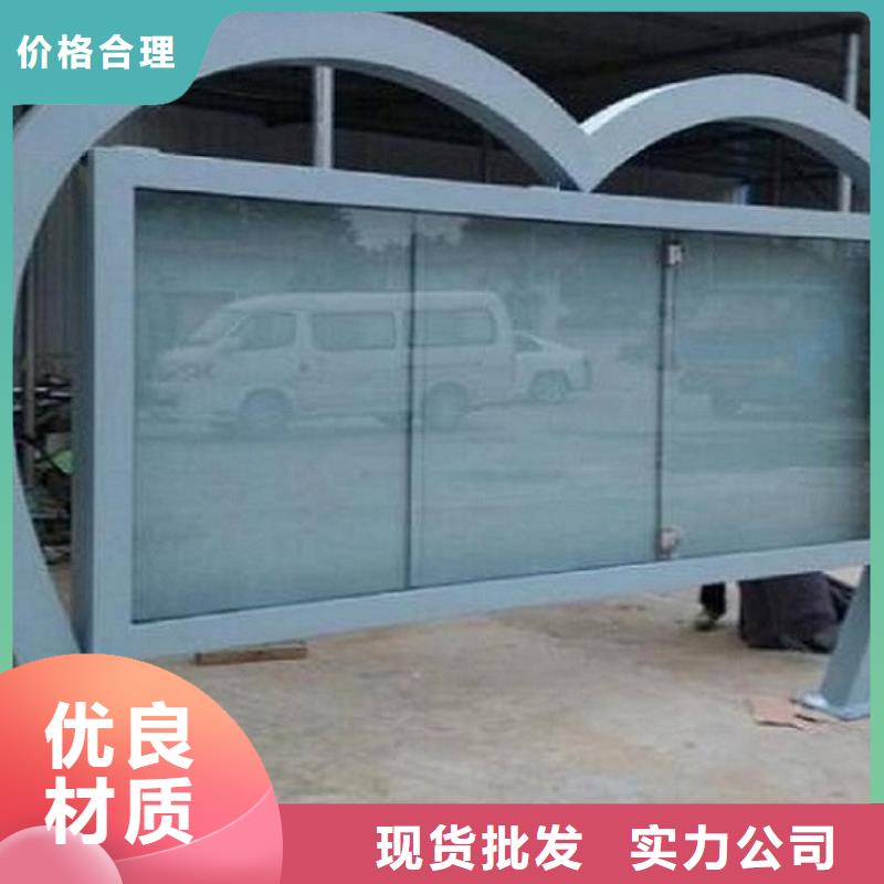 智能LED閱報欄燈箱源頭廠商