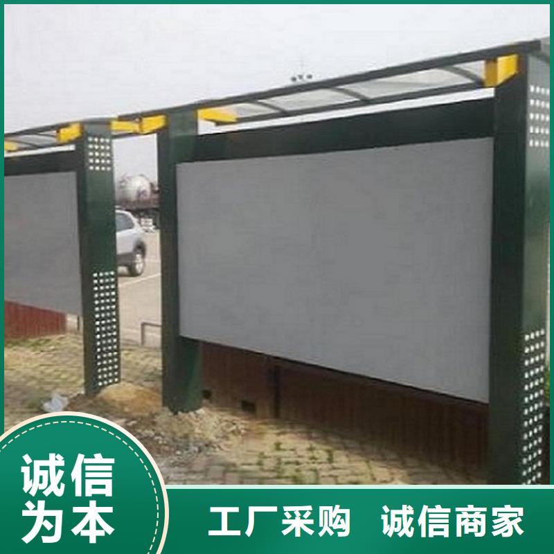 選異形LED閱報(bào)欄燈箱-實(shí)體廠家可定制