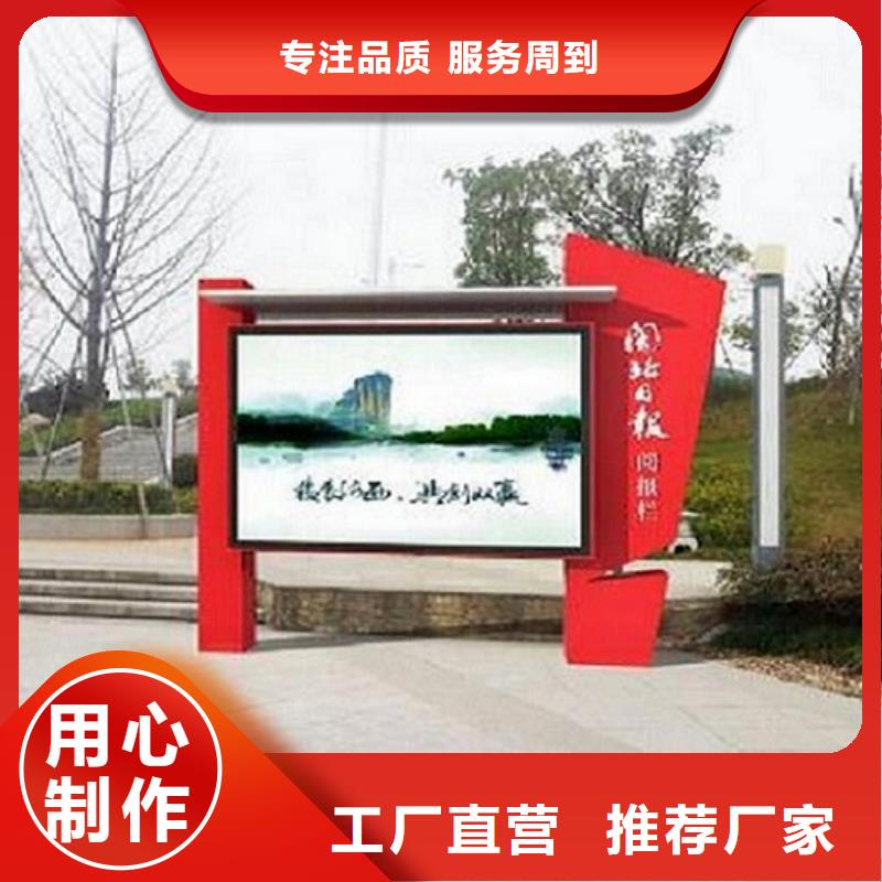 新款LED閱報(bào)欄燈箱直供全國品牌:本地廠家