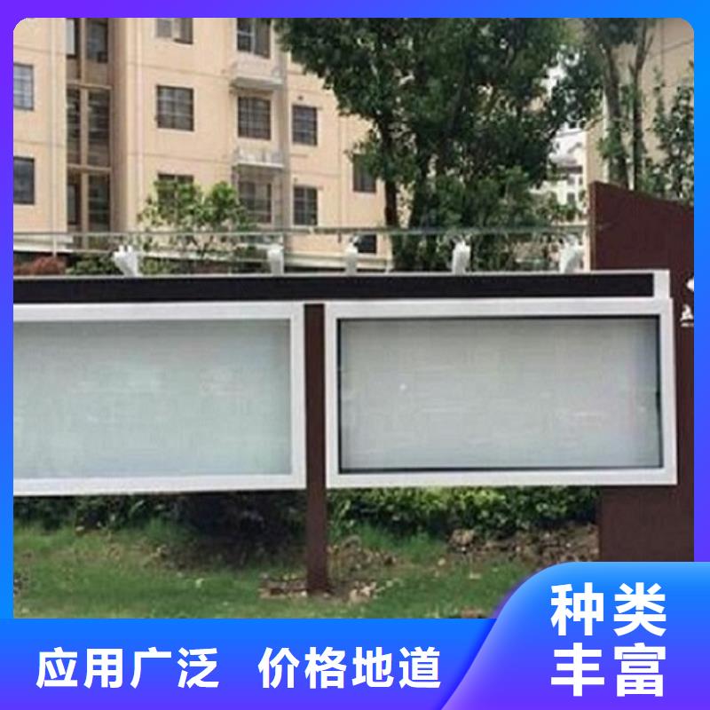 规格全的灭蚊LED阅报栏灯箱生产厂家