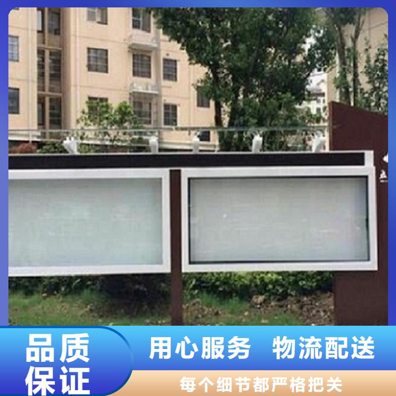 庫存充足的太陽能節(jié)能LED閱報欄燈箱公司