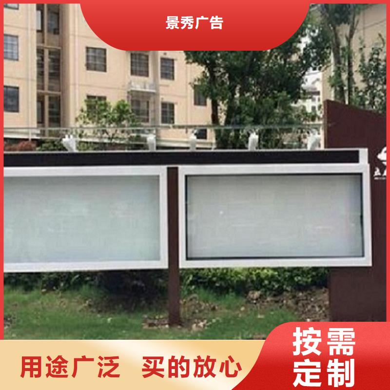 新款LED閱報(bào)欄燈箱質(zhì)保時(shí)間長(zhǎng)