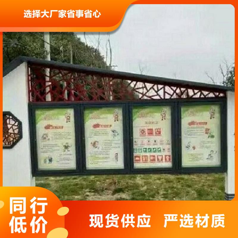 太阳能节能LED阅报栏灯箱-太阳能节能LED阅报栏灯箱价廉