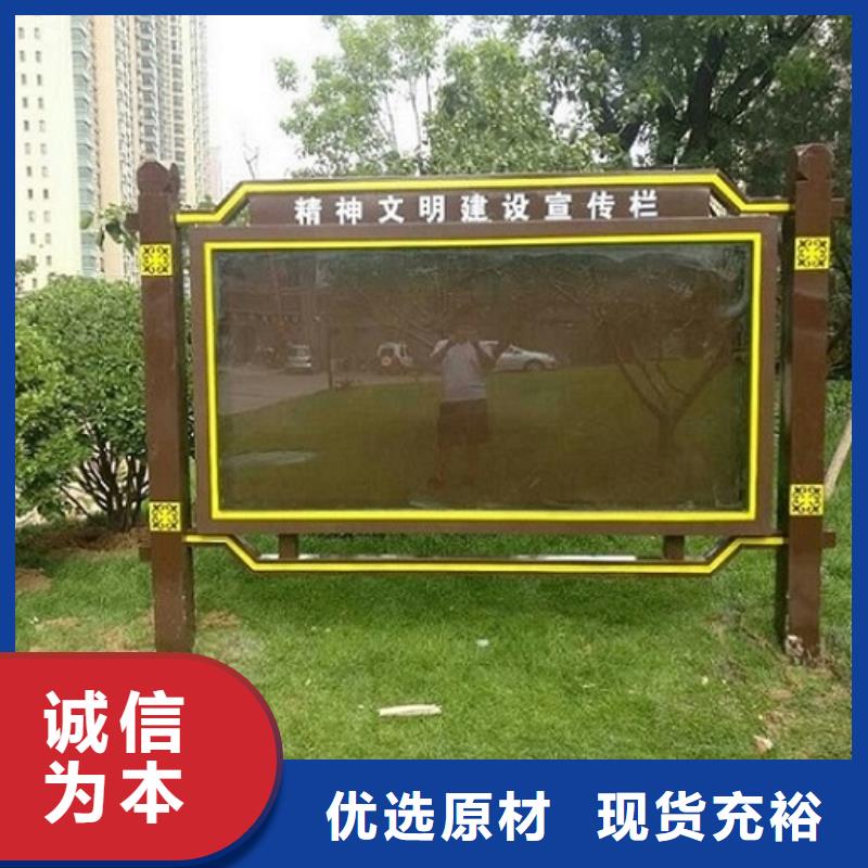 太陽(yáng)能節(jié)能LED閱報(bào)欄燈箱-薄利多銷(xiāo)
