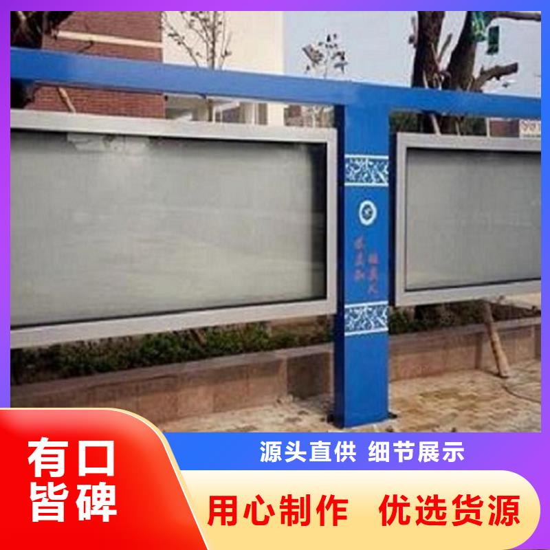 異形LED閱報欄燈箱大量現(xiàn)貨供應(yīng)