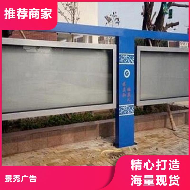 社区LED阅报栏灯箱、社区LED阅报栏灯箱厂家直销_规格齐全