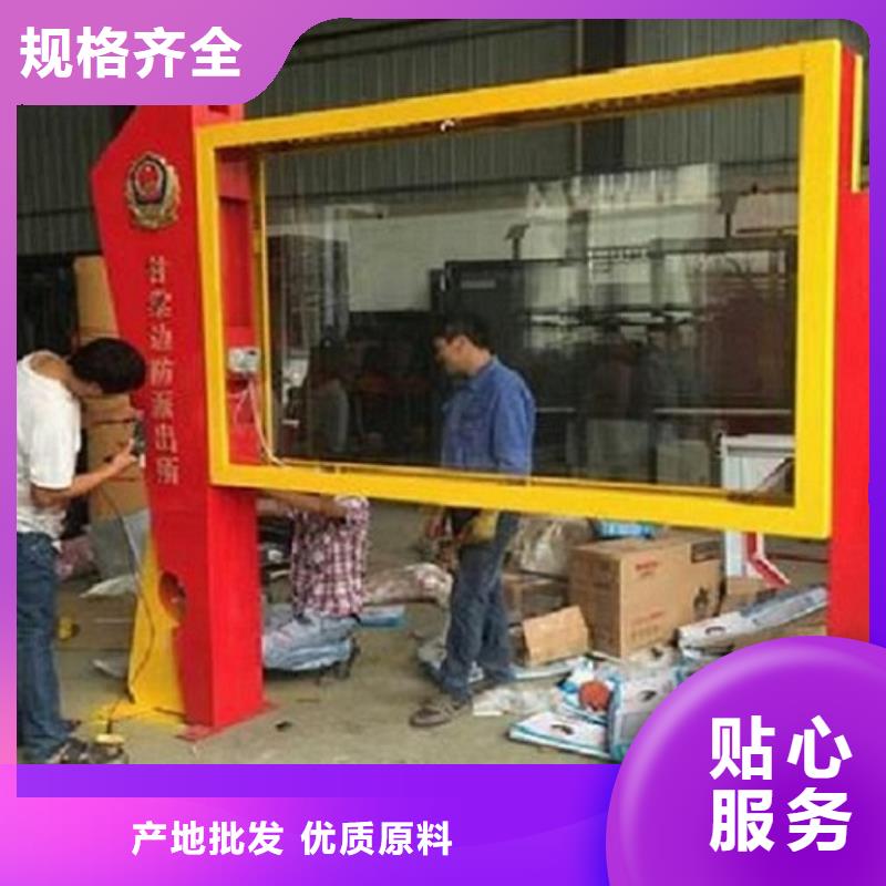 滅蚊LED閱報欄燈箱-滅蚊LED閱報欄燈箱圖文介紹