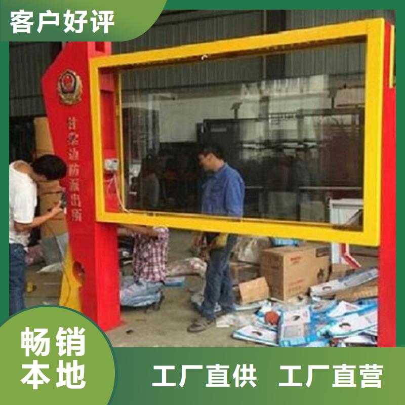 社区LED阅报栏灯箱、社区LED阅报栏灯箱厂家直销_规格齐全