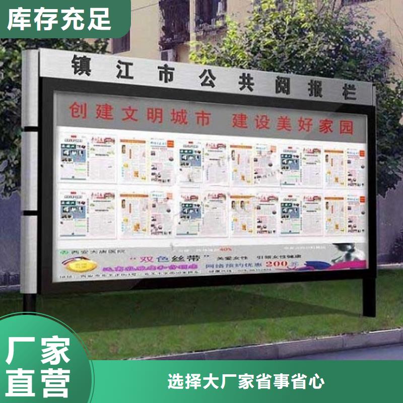 防雨LED閱報(bào)欄燈箱生產(chǎn)銷售