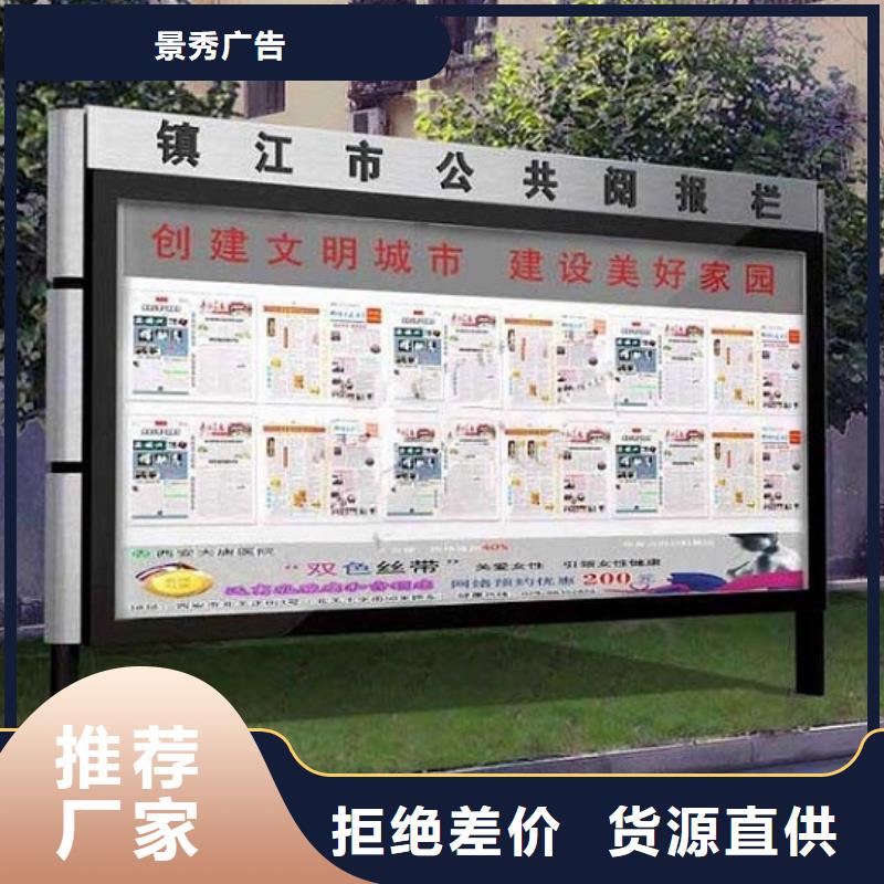 優(yōu)質(zhì)的智能LED閱報欄燈箱廠家