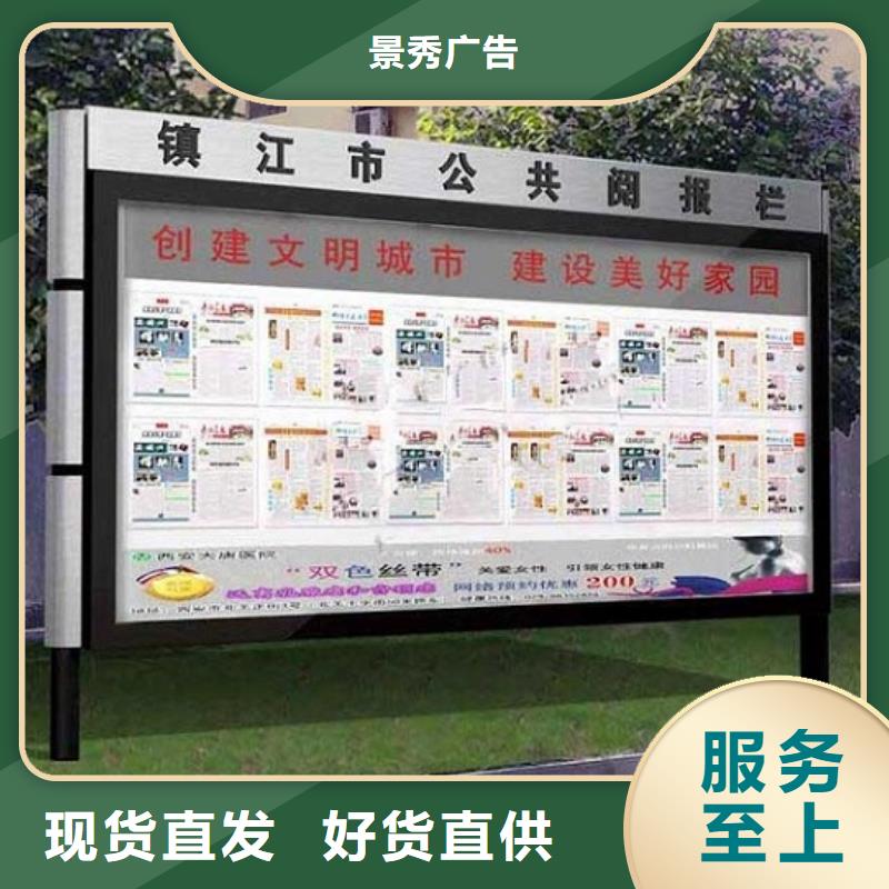 掛式LED閱報欄燈箱價格含運費