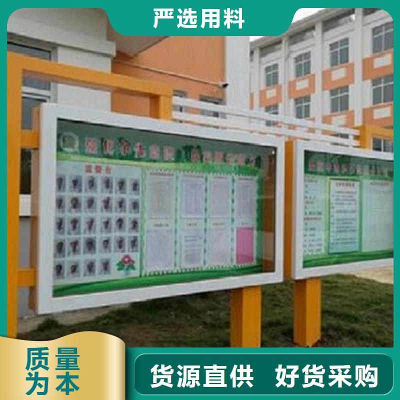 #智能LED阅报栏灯箱#选择我们