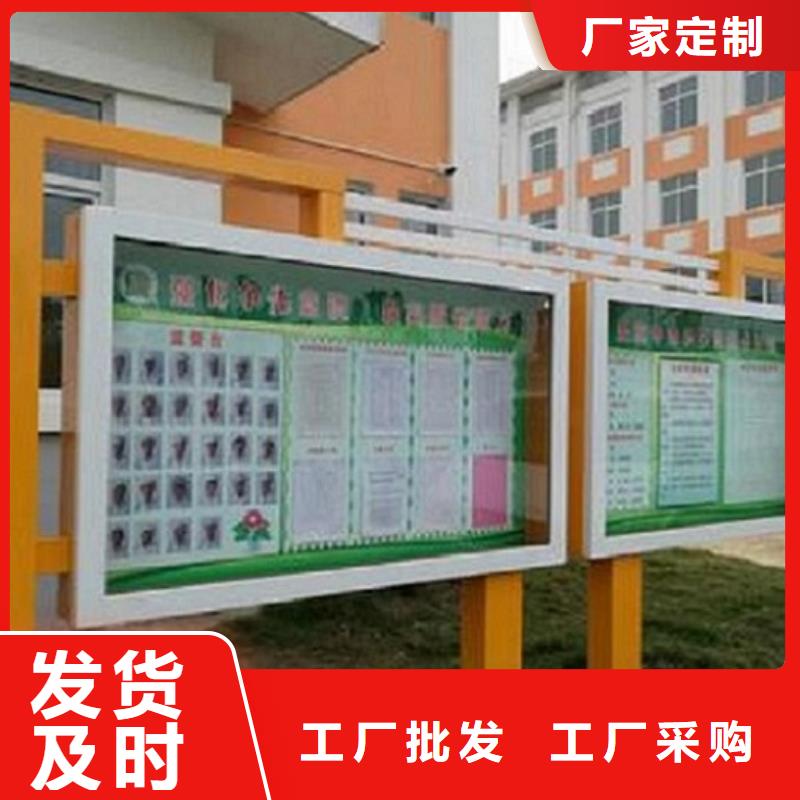 庫存充足的太陽能節(jié)能LED閱報欄燈箱公司