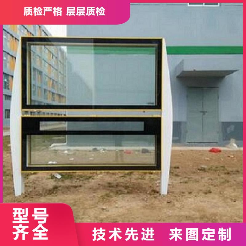 異形LED閱報(bào)欄燈箱專業(yè)生產(chǎn)企業(yè)