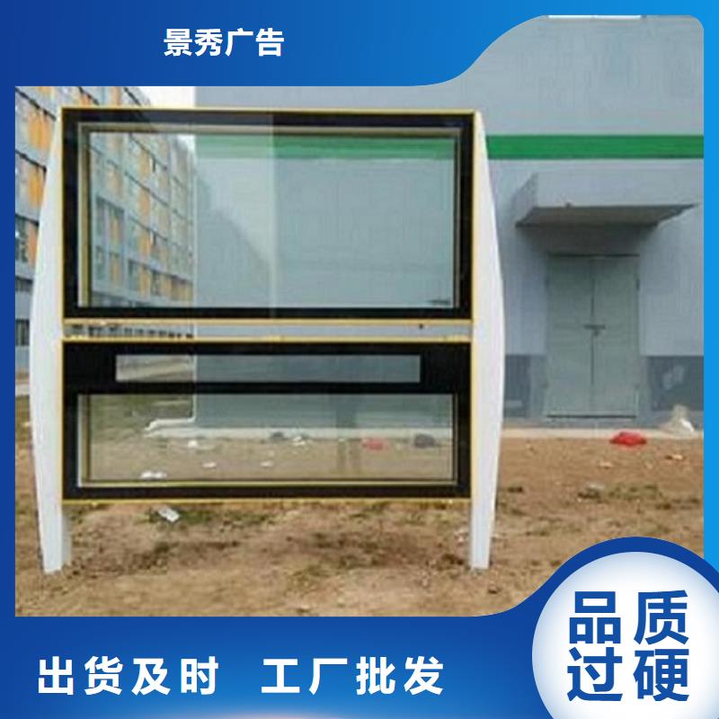 簡(jiǎn)易款LED閱報(bào)欄燈箱廠家-現(xiàn)貨足