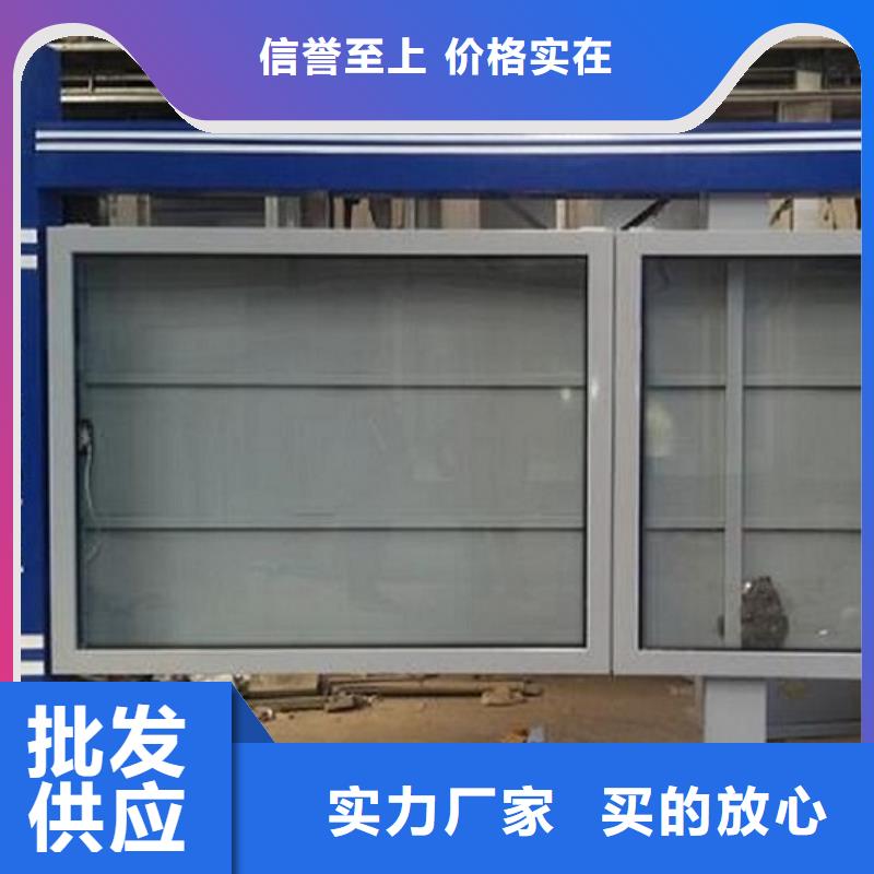 異形LED閱報欄燈箱大量現(xiàn)貨供應(yīng)