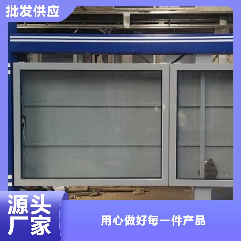 復(fù)古LED閱報(bào)欄燈箱熱賣中