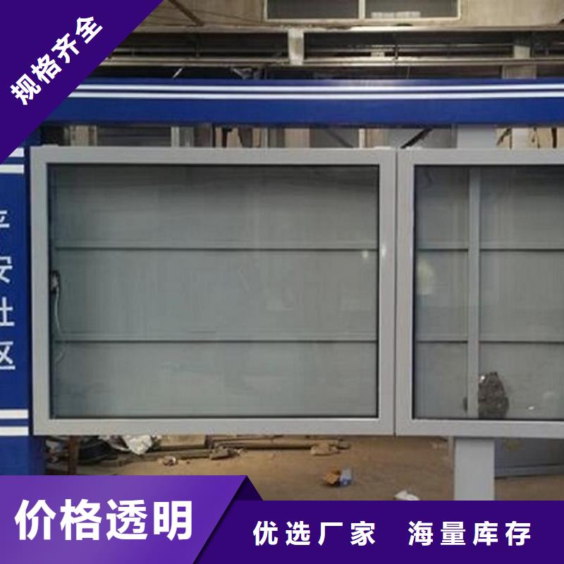 智能LED閱報欄燈箱質(zhì)量有保障的廠家