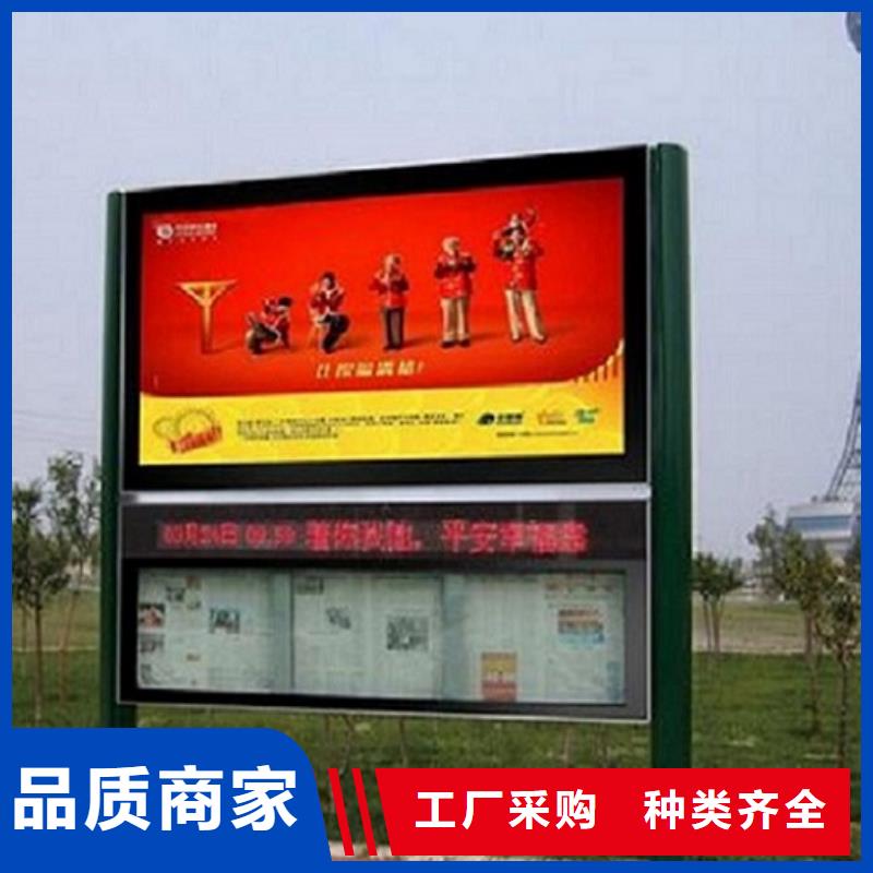 LED閱報欄燈箱常年批發(fā)