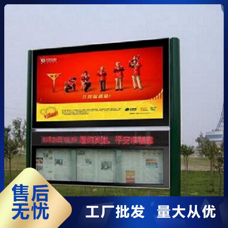 滅蚊LED閱報欄燈箱-滅蚊LED閱報欄燈箱圖文介紹
