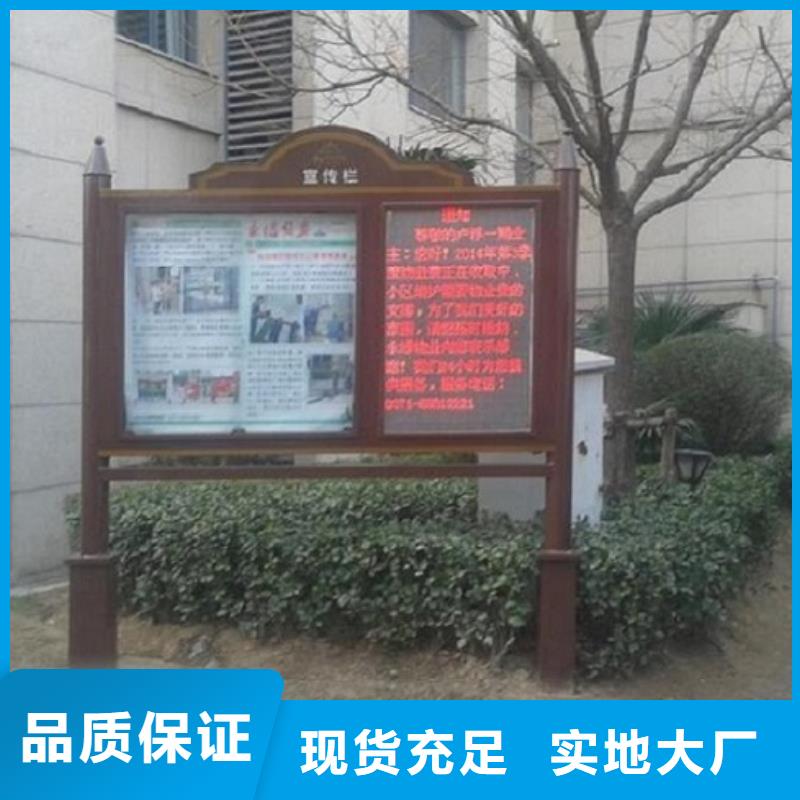 LED閱報(bào)欄燈箱定制,LED閱報(bào)欄燈箱采購