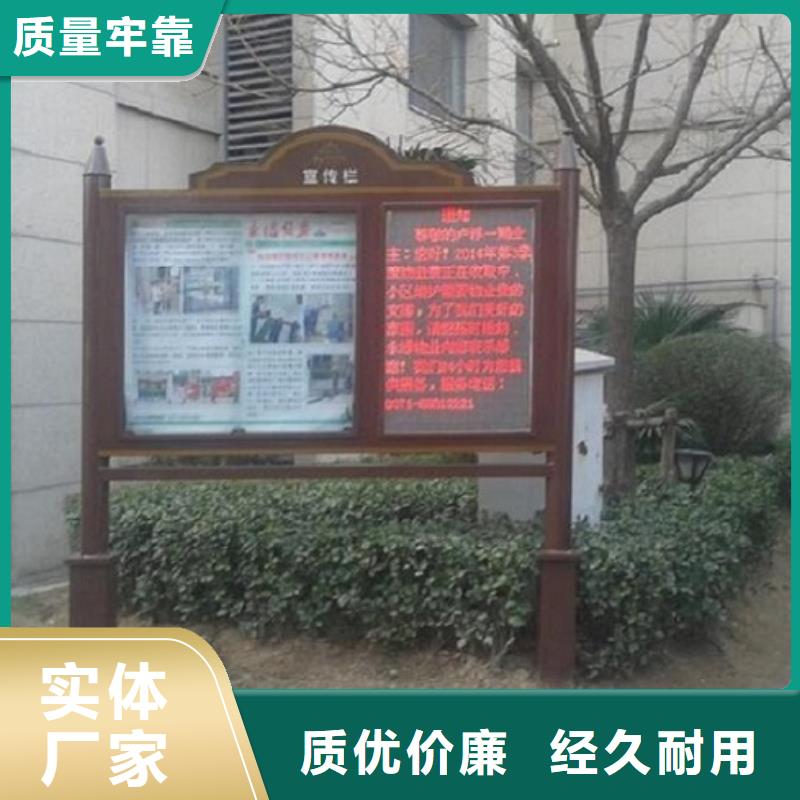 #新款LED閱報欄燈箱#-質(zhì)優(yōu)價廉