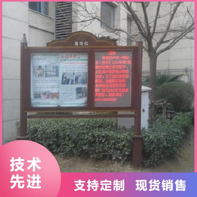 賣(mài)新型LED閱報(bào)欄燈箱的基地