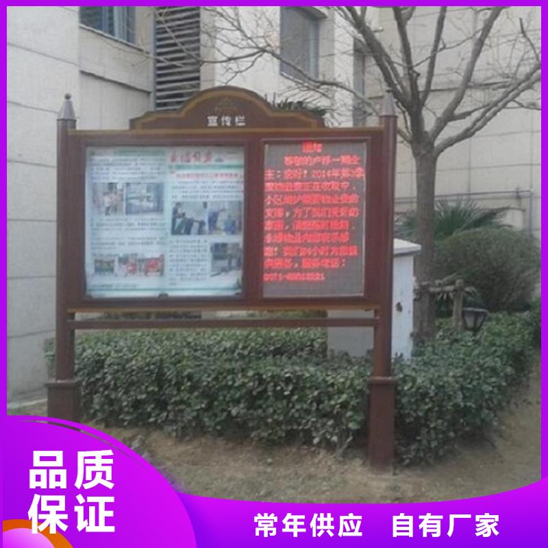 定做大型LED閱報(bào)欄燈箱的基地
