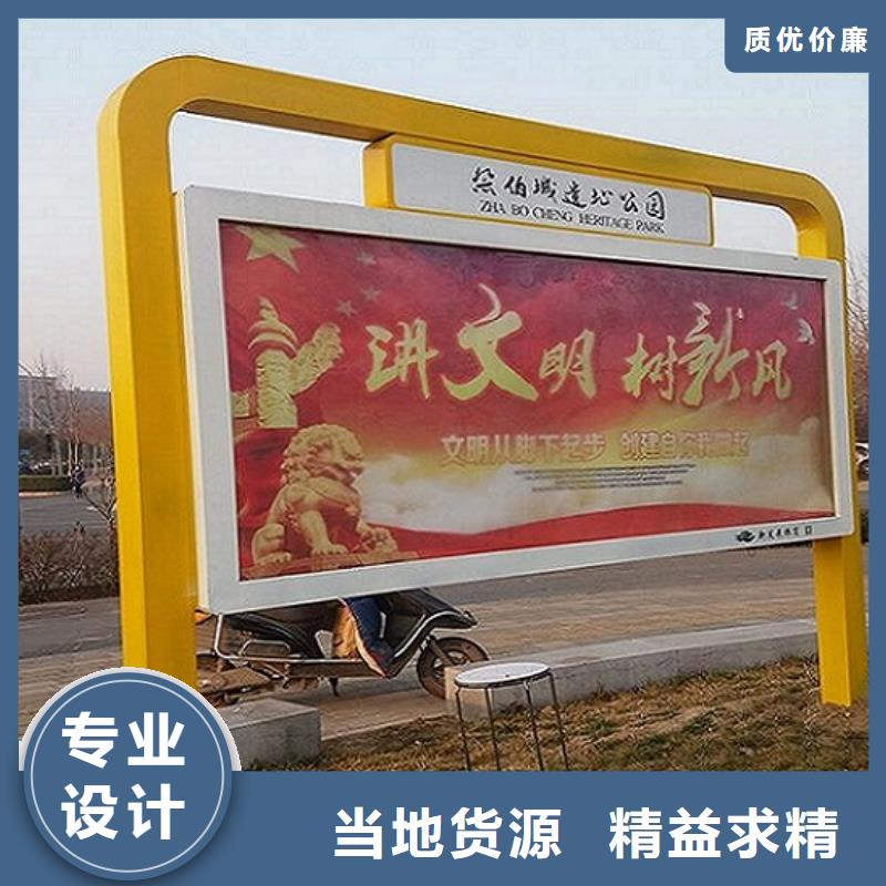 滅蚊LED閱報欄燈箱-滅蚊LED閱報欄燈箱圖文介紹