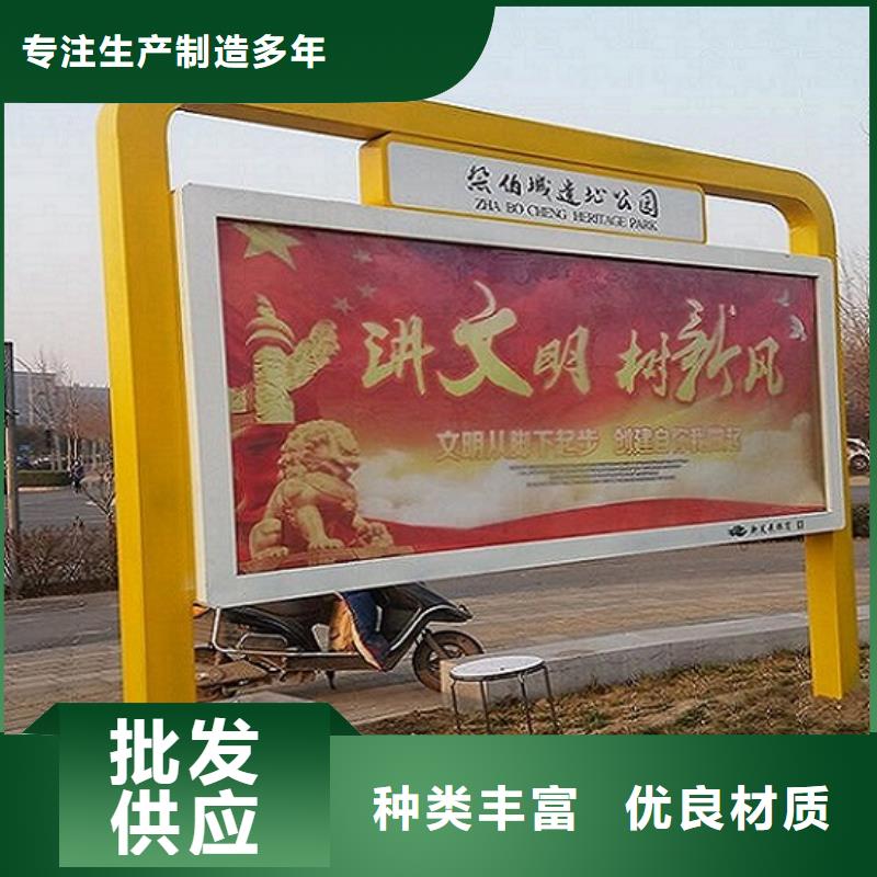 太阳能节能LED阅报栏灯箱-太阳能节能LED阅报栏灯箱价廉