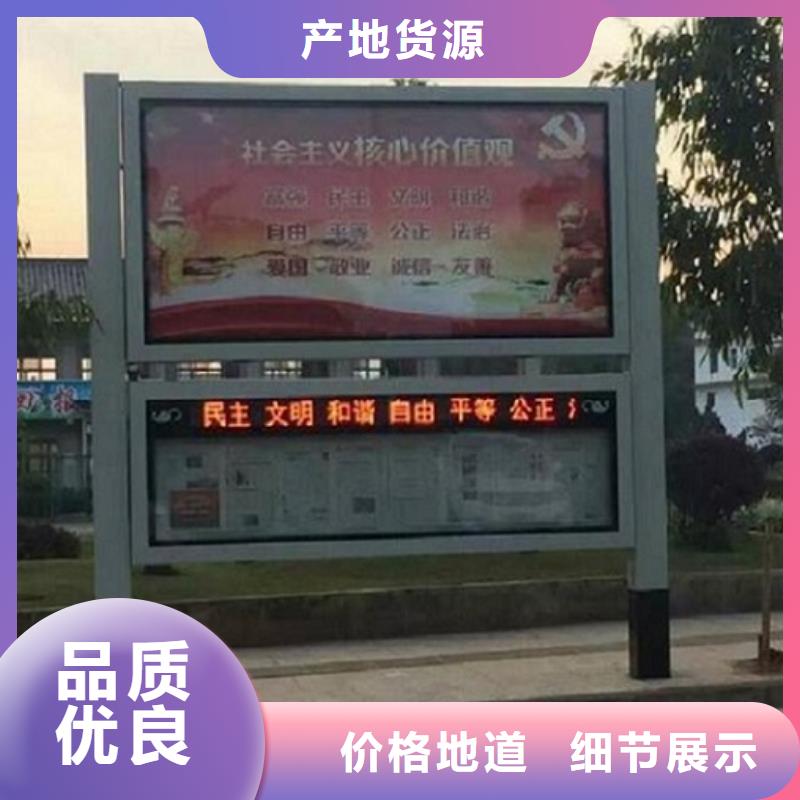 優(yōu)質(zhì)社區(qū)LED閱報(bào)欄燈箱的銷售廠家